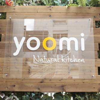 natural kitchen yoomi+宴会パーティ