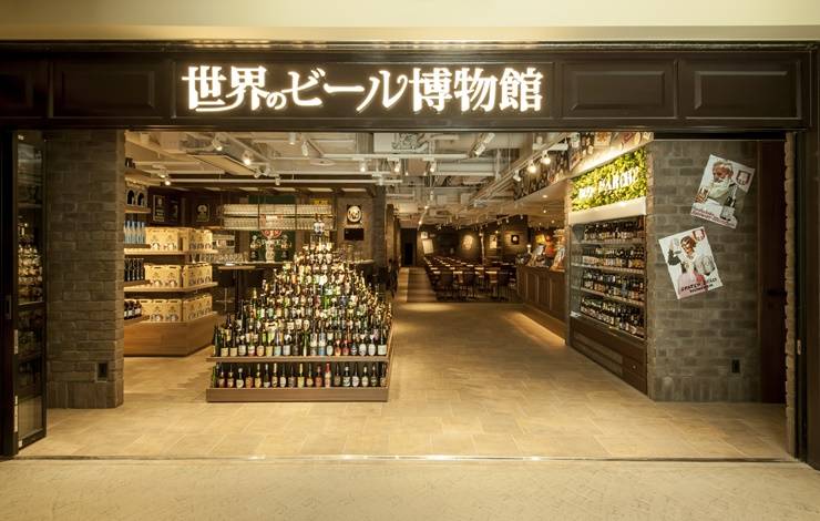 世界のビール博物館 横浜店+宴会パーティ