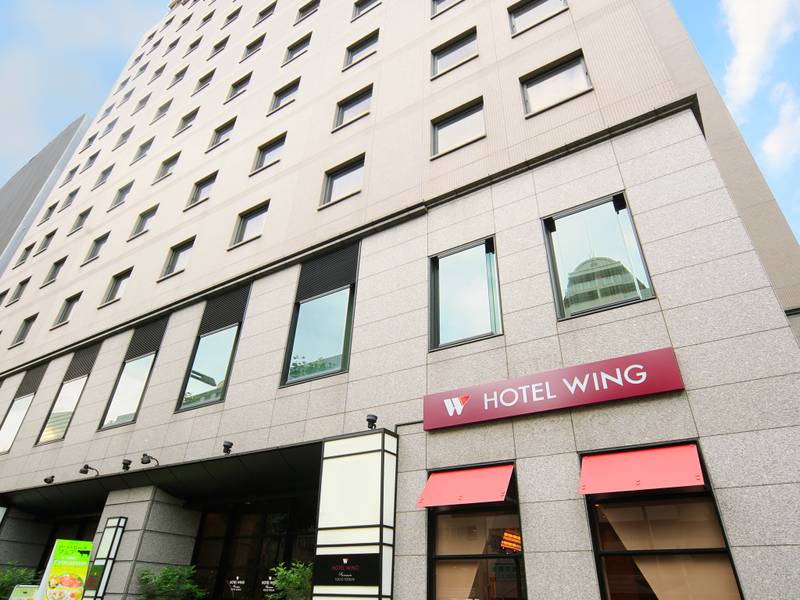 ホテル ウィングインターナショナル プレミアム　東京四谷+宴会パーティ