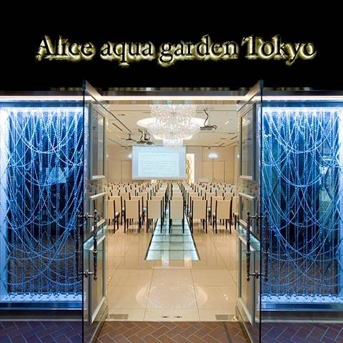 Alice aqua garden Tokyo Ginza+宴会パーティ